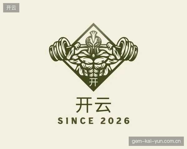 关于开云官方入口
